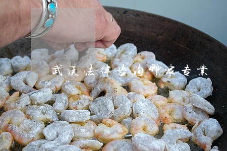 武汉法律咨询哪家专业