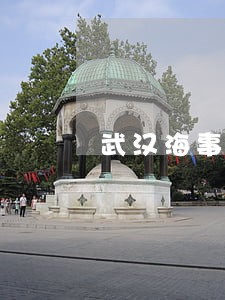 武汉海事法院联系方式