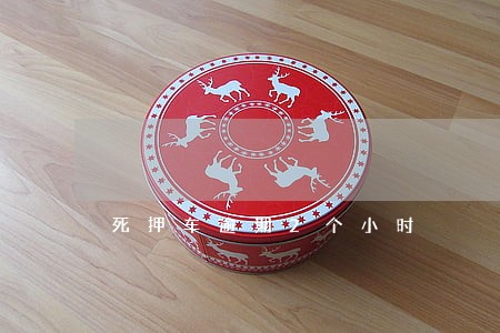 死押车逾期2个小时 死押车逾期2个小时