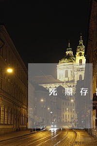 死期存折法院能冻结吗 死期存折法院能冻结吗
