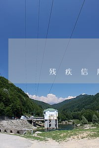 残疾信用卡逾期怎么办 残疾信用卡逾期怎么办