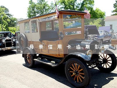 母亲信用卡逾期影响儿子 母亲信用卡逾期影响儿子