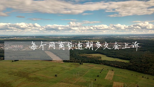 每个网商贷逾期多久会上诉 每个网商贷逾期多久会上诉