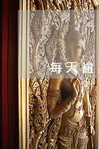 每天逾期19万滞纳金怎么算 每天逾期19万滞纳金怎么算