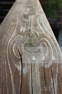 每次逾期不超过10天 每次逾期不超过10天