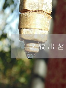 比较出名的债务律师 比较出名的债务律师