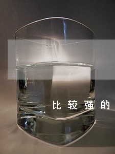 比较强的债权债务律师找谁 比较强的债权债务律师找谁