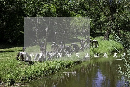 毕节市淘宝司法拍卖房产 毕节市淘宝司法拍卖房产