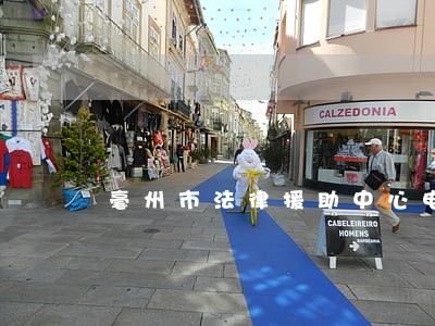 毫州市法律援助中心电话 毫州市法律援助中心电话