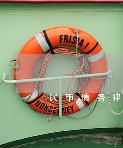 民事债务律师在线咨询 民事债务律师在线咨询