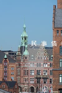 民事债务纠纷律师推荐 民事债务纠纷律师推荐