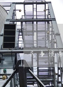 民事债务纠纷律师联系方式 民事债务纠纷律师联系方式