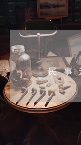 民事法律咨询与解答 民事法律咨询与解答