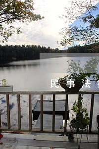 民事法律行为民法总则 民事法律行为民法总则
