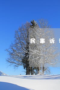 民事诉讼中录音成为证据的关键 民事诉讼中录音成为证据的关键