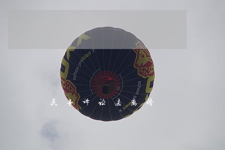 民事诉讼法离婚