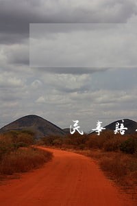 民事赔偿律师费标准是多少钱