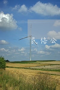 民信公司贷款逾期起诉 民信公司贷款逾期起诉