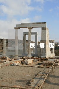 民信银行逾期如何处理 民信银行逾期如何处理