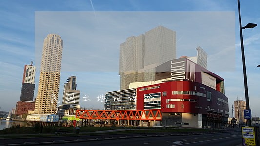 民国土地证诉讼 民国土地证诉讼