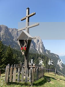 民政救助福利的法律体系 民政救助福利的法律体系