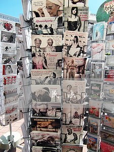 民法201条 民法201条