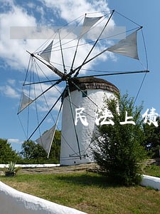 民法上债的意义