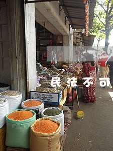 民法不可抗力名词解释 民法不可抗力名词解释