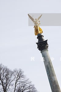 民法中的诚实信用原则是必 民法中的诚实信用原则是必