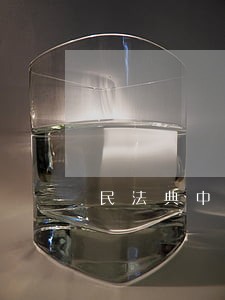 民法典中地理商标侵权如何认定 民法典中地理商标侵权如何认定