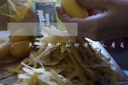 民法典中如何保护人身自由权 民法典中如何保护人身自由权