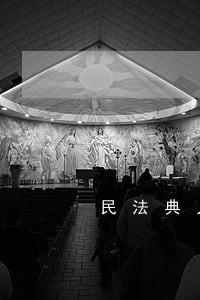 民法典人格受到侵犯 民法典人格受到侵犯