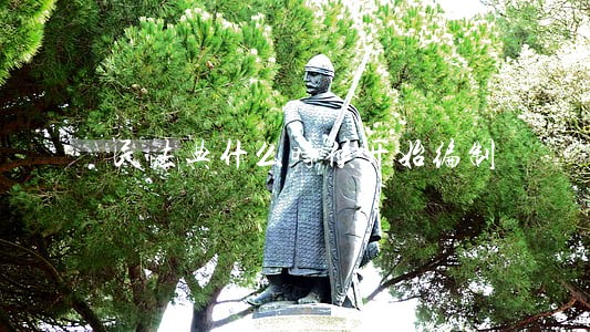 民法典什么时候开始编制 民法典什么时候开始编制