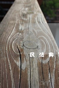民法典第五百零一条规定是什么 民法典第五百零一条规定是什么