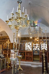 民法典第四百零二条释义 民法典第四百零二条释义