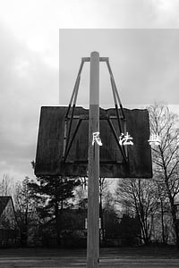 民法典继承篇变化