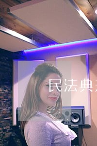 民法典规定什么是短期借款