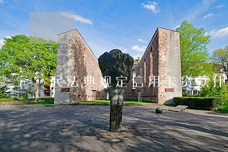 民法典规定信用卡贷款什么意思 民法典规定信用卡贷款什么意思