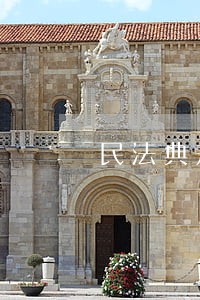 民法典规定差旅费补贴标准 民法典规定差旅费补贴标准