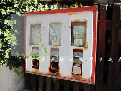 民法典规定被债主追着满世界跑 民法典规定被债主追着满世界跑