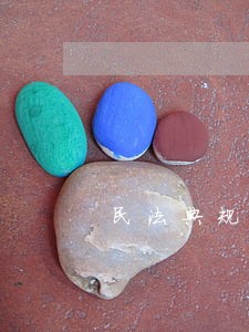 民法典规定被诽谤 民法典规定被诽谤