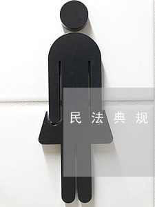 民法典规定订金是什么订金能退吗 民法典规定订金是什么订金能退吗