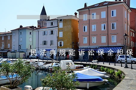 民法典规定诉讼保全担保如何解除 民法典规定诉讼保全担保如何解除