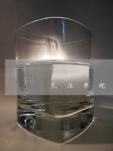 民法典规定谁支持 民法典规定谁支持