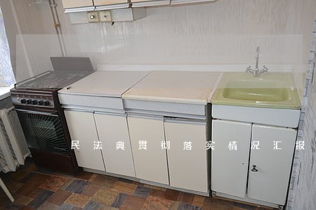 民法典贯彻落实情况汇报 民法典贯彻落实情况汇报
