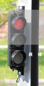 民法学试题 民法学试题
