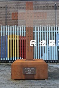 民法届泰斗台湾 民法届泰斗台湾