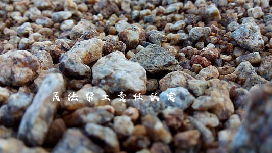 民法帮工责任认定