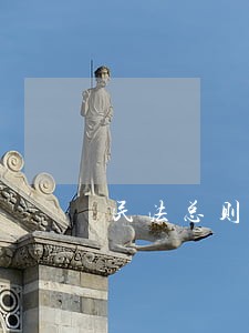 民法总则中法律行为制度的新变化 民法总则中法律行为制度的新变化