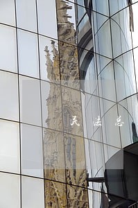 民法总则十六条的法律解释